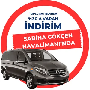 تحويلات صبيحة جوكتشن الاقتصادية تحويلات رخيصة التكلفة